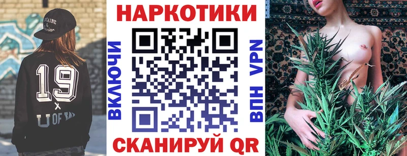Магазины продажи наркотиков Тольятти МАРИХУАНА  APVP  Амфетамин  Гашиш 