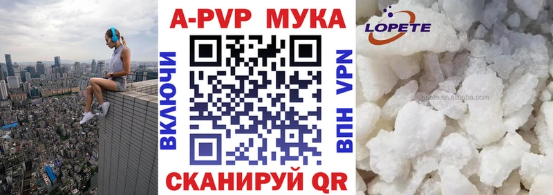 Alpha-PVP VHQ  mega tor  Тольятти 