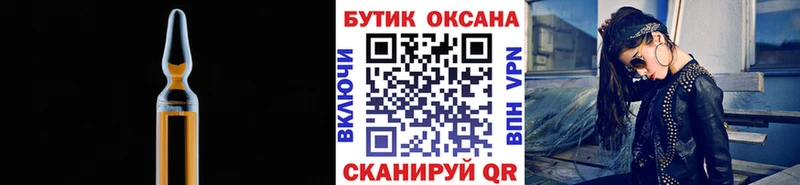 БУТИРАТ GHB  что такое наркотик  Тольятти 