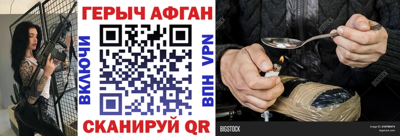 купить наркоту  Тольятти  Героин гречка 
