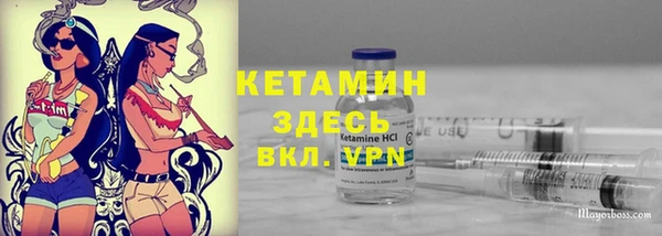 мяу мяу кристалл Алзамай