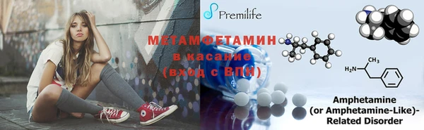 мяу мяу кристалл Алзамай