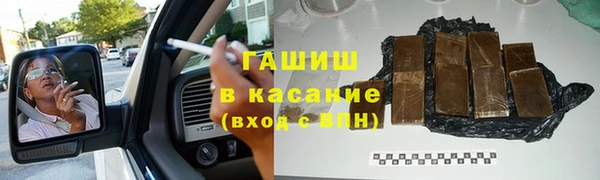 мяу мяу кристалл Алзамай