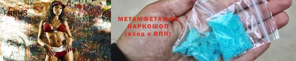 мяу мяу кристалл Алзамай