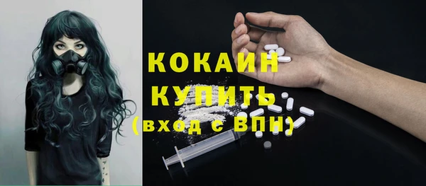 мяу мяу кристалл Алзамай