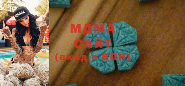 мяу мяу кристалл Алзамай