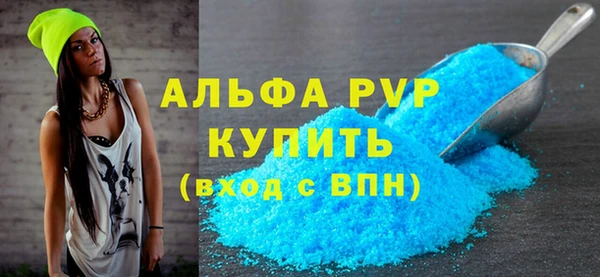 прущий лед Алексеевка