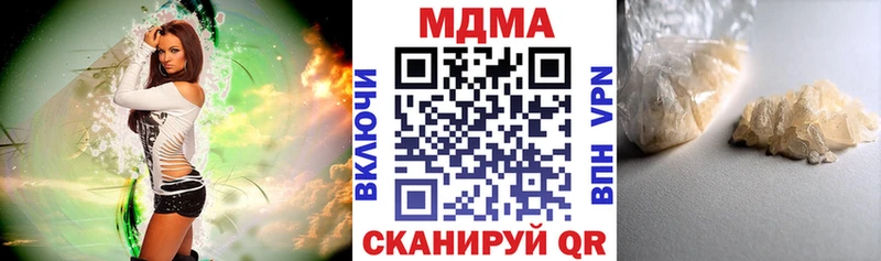 купить наркоту  Тольятти  MDMA crystal 