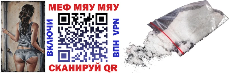 МЕФ VHQ  omg зеркало  Тольятти 