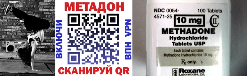 Метадон methadone  закладки  Тольятти 