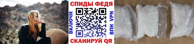 закладка  Тольятти  МЕТАМФЕТАМИН винт 