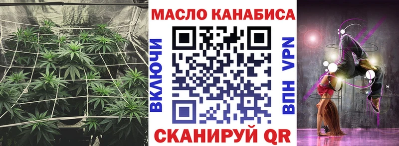blacksprut зеркало  Тольятти  Дистиллят ТГК жижа  где можно купить  