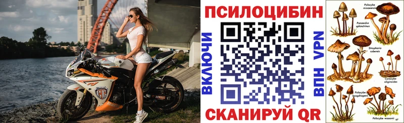 Галлюциногенные грибы ЛСД  Тольятти 